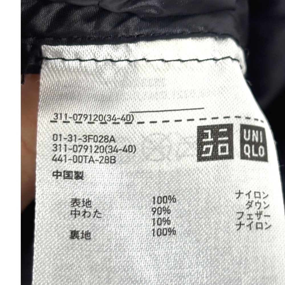 Uniqlo Mens Ultra Light Down Puffer Vest Quilted Gilet Vest Sz L Packable - Picture 6 of 9